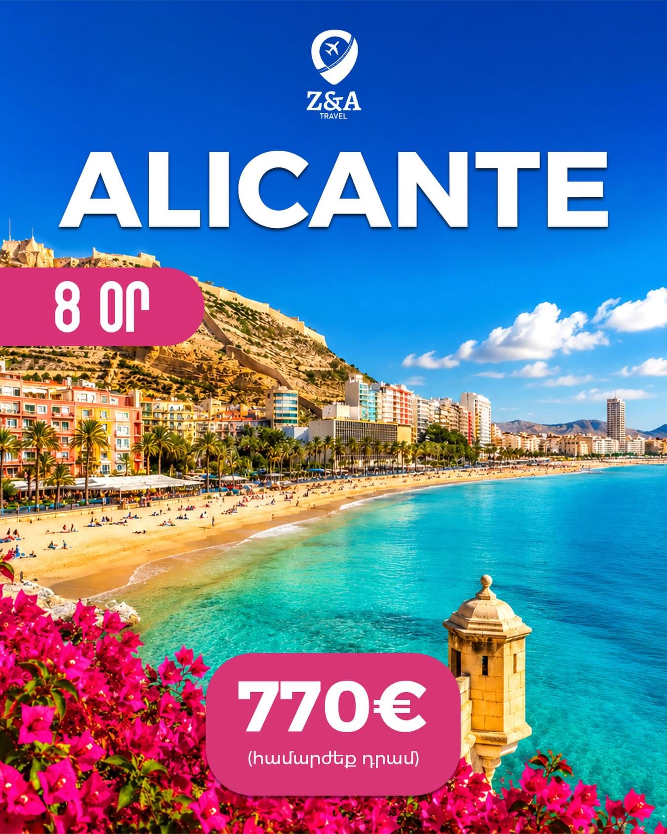 Alicante