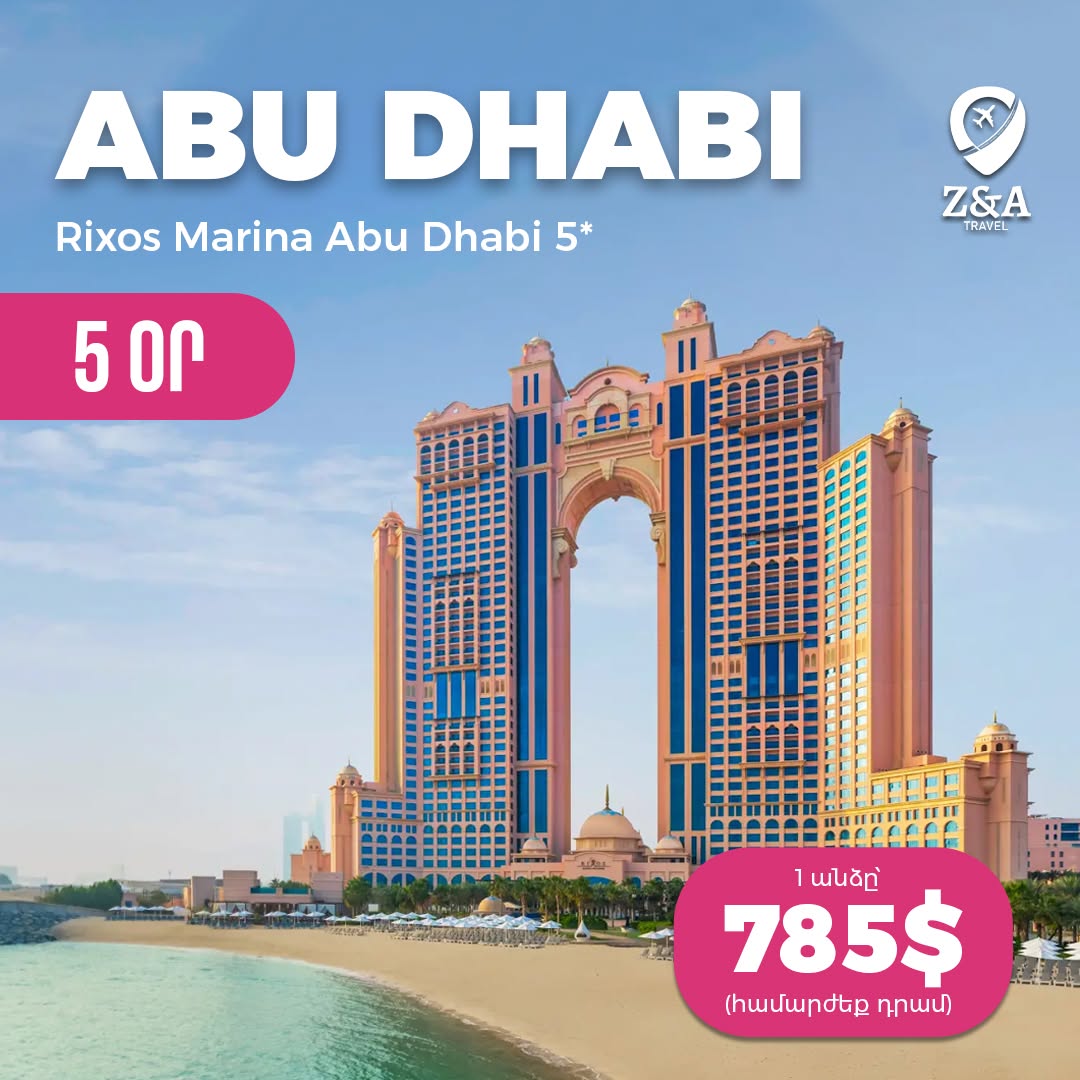 Abu Dhabi Rixos Marina