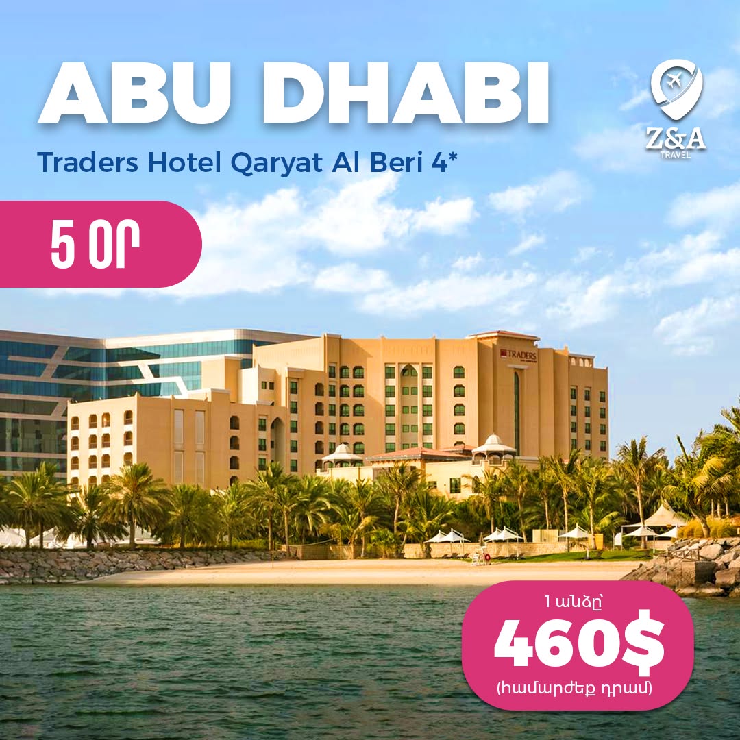 Traders Hotel Abu Dhabi